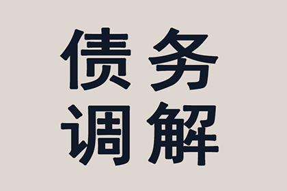 信用卡逾期本金协商还款可行吗？